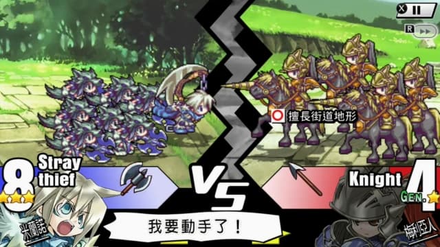 图片[5]-【Switch】圣剑同盟-60帧 - 关先生资源站-关先生资源站