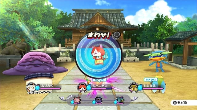 图片[2]-【Switch】妖怪手表-v1.3.0-30帧-日文 - 关先生资源站-关先生资源站
