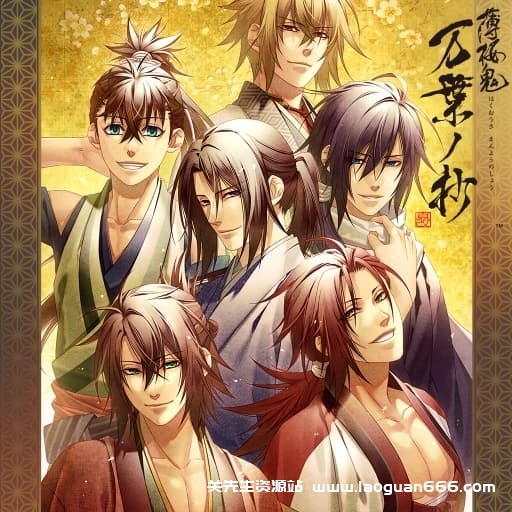 【Switch】薄樱鬼真改：月影-银星-万叶-天云 四部合集-60帧-日文 - 关先生资源站-关先生资源站