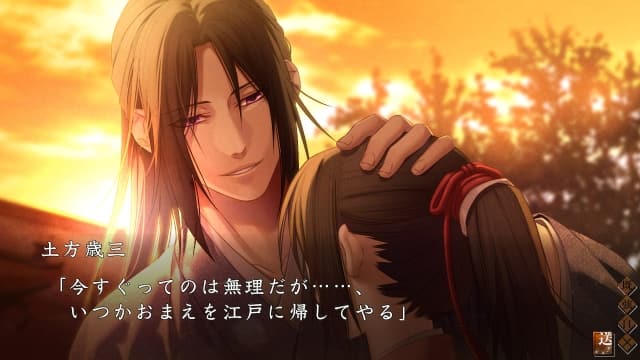 图片[3]-【Switch】薄樱鬼真改：月影-银星-万叶-天云 四部合集-60帧-日文 - 关先生资源站-关先生资源站