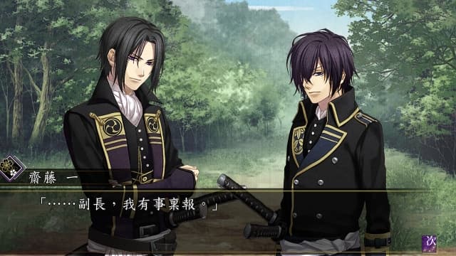 图片[2]-【Switch】薄樱鬼真改风华传-60帧-中文 - 关先生资源站-关先生资源站