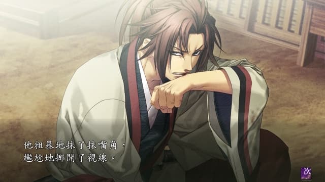 图片[3]-【Switch】薄樱鬼真改风华传-60帧-中文 - 关先生资源站-关先生资源站