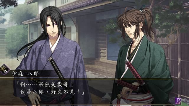 图片[4]-【Switch】薄樱鬼真改风华传-60帧-中文 - 关先生资源站-关先生资源站