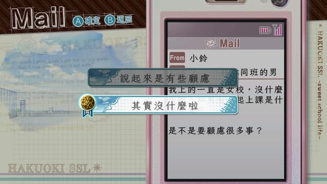 图片[5]-【Switch】薄樱鬼SSL-60帧-中文 - 关先生资源站-关先生资源站