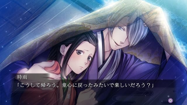 图片[4]-【Switch】吉原彼岸花：久远之契-60帧-日文 - 关先生资源站-关先生资源站