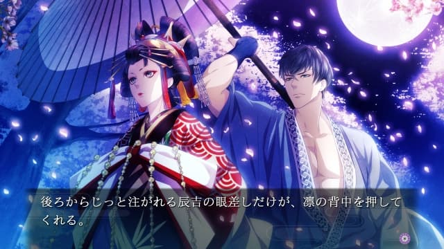 图片[5]-【Switch】吉原彼岸花：久远之契-60帧-日文 - 关先生资源站-关先生资源站