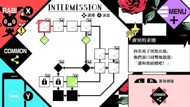 图片[2]-【Switch】百密一疏少女心-中文60帧 - 关先生资源站-关先生资源站