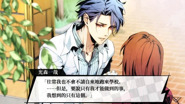 图片[4]-【Switch】百密一疏少女心-中文60帧 - 关先生资源站-关先生资源站