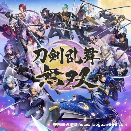 【Switch】刀剑乱舞无双-v1.0.6-26dlc-中文30帧 - 关先生资源站-关先生资源站