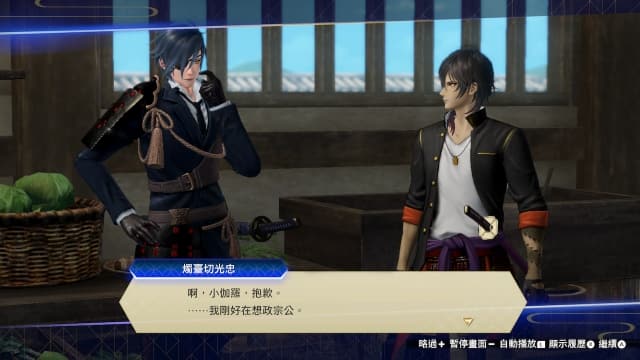 图片[5]-【Switch】刀剑乱舞无双-v1.0.6-26dlc-中文30帧 - 关先生资源站-关先生资源站