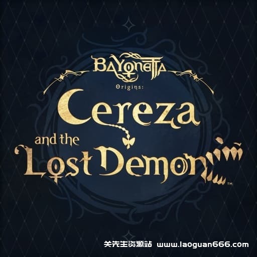 【Switch】蓓优妮塔 起源：瑟蕾莎与迷失的恶魔-中文30帧 - 关先生资源站-关先生资源站