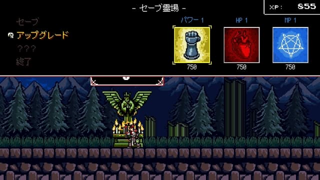 图片[6]-【Switch】地狱之魂（英菲尼克斯）-v1.05.017 -中文60帧 - 关先生资源站-关先生资源站