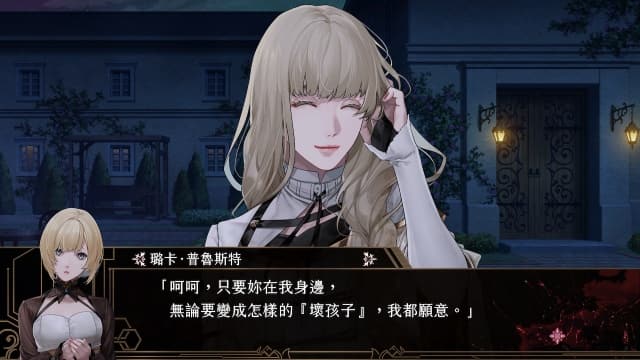 图片[3]-【Switch】终远的威尔修-EpiC lycoris-中文60帧 - 关先生资源站-关先生资源站