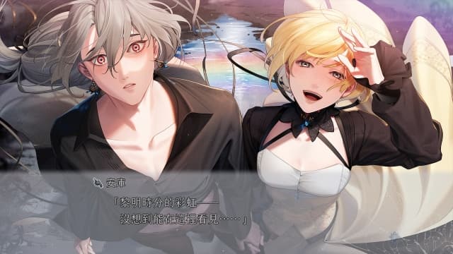 图片[5]-【Switch】终远的威尔修-EpiC lycoris-中文60帧 - 关先生资源站-关先生资源站