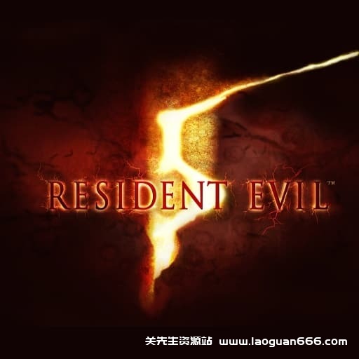 【Switch】生化危机5-v1.0.3-中文60帧 - 关先生资源站-关先生资源站