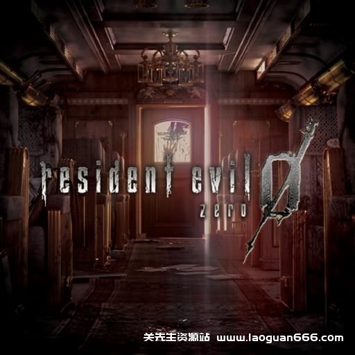 【Switch】生化危机0 高清重置版 -中文30帧 - 关先生资源站-关先生资源站