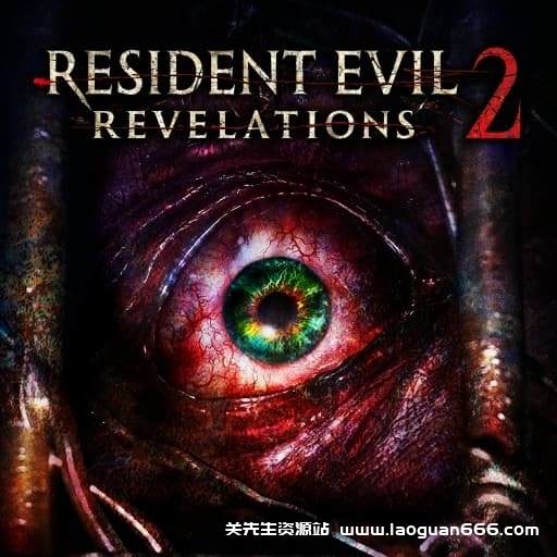 【Switch】生化危机启示录2-v1.0.2 -中文60帧 - 关先生资源站-关先生资源站