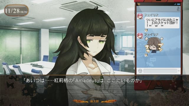 图片[2]-【Switch】命运石之门：分歧组合-汉化补丁-60帧 - 关先生资源站-关先生资源站