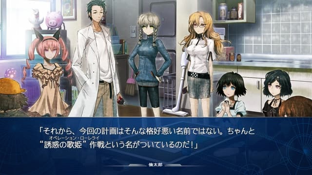 图片[5]-【Switch】命运石之门：分歧组合-汉化补丁-60帧 - 关先生资源站-关先生资源站