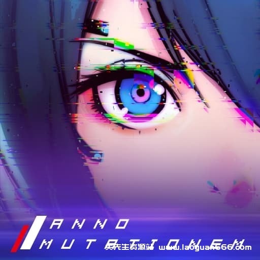 【Switch】纪元 变异-v1.5.08-1dlc-中文60帧 - 关先生资源站-关先生资源站