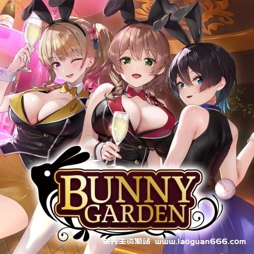 【Switch】兔兔秘密花园-v1.0.5-30帧 - 关先生资源站-关先生资源站