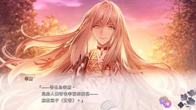 图片[2]-【Switch】九人安息 9RIP - 关先生资源站-关先生资源站