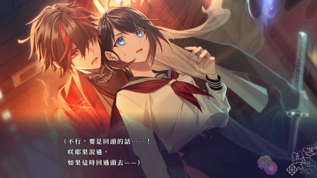 图片[3]-【Switch】九人安息 9RIP - 关先生资源站-关先生资源站
