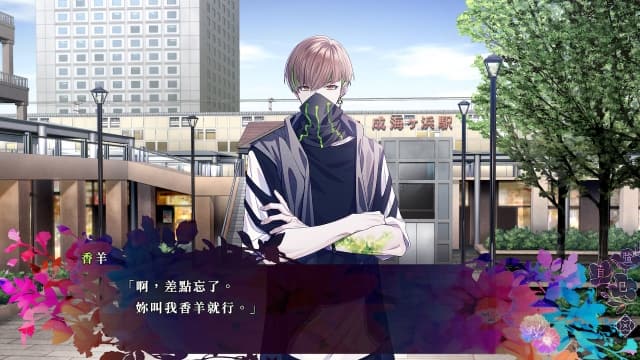 图片[4]-【Switch】九人安息 9RIP - 关先生资源站-关先生资源站