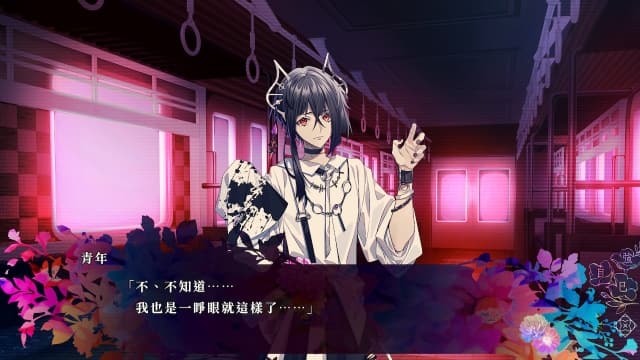 图片[5]-【Switch】九人安息 9RIP - 关先生资源站-关先生资源站