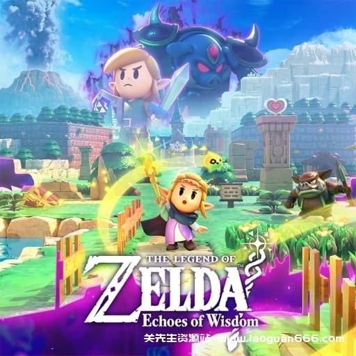 【Switch】塞尔达传说-智慧的再现-v1.0.1 - 关先生资源站-关先生资源站