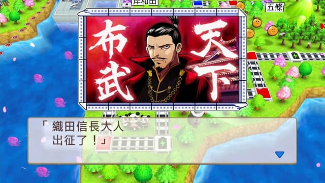 图片[5]-【Switch】桃太郎电铁亚洲版 港版中文-v1.0.1 - 关先生资源站-关先生资源站
