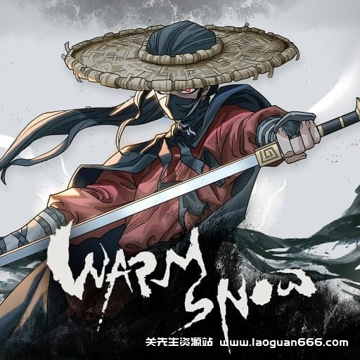 【Switch】暖雪-v2.1.4 - 关先生资源站-关先生资源站