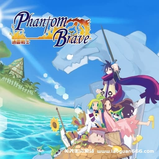 【Switch】通灵战士-幽灵王国收藏集-v1.0.2 - 关先生资源站-关先生资源站