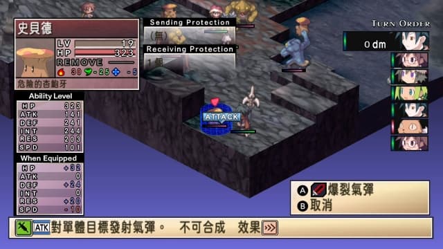 图片[4]-【Switch】通灵战士-幽灵王国收藏集-v1.0.2 - 关先生资源站-关先生资源站