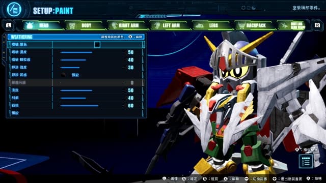 图片[2]-【Switch】高达破坏者4-v1.10.0-15dlc - 关先生资源站-关先生资源站