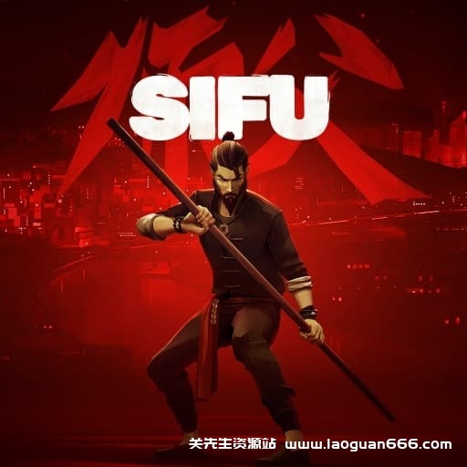【Switch】师傅 SIFU-01补丁-1dlc - 关先生资源站-关先生资源站