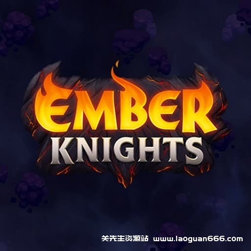 【Switch】余烬骑士 微光骑士-v1.12-1dlc -60帧 - 关先生资源站-关先生资源站