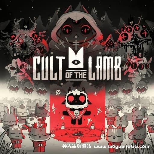 【Switch】咩咩启示录-v1.4.5-5dlc - 关先生资源站-关先生资源站