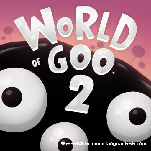 【Switch】粘粘世界2-v1.0.2 - 关先生资源站-关先生资源站