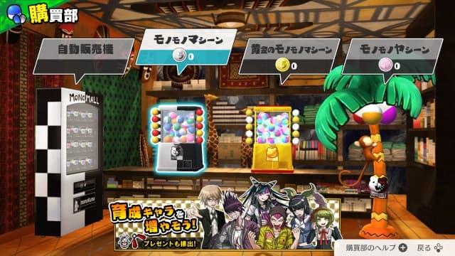 图片[4]-【Switch】幸福弹丸论破S 超高中级的南国掷骰合宿 - 关先生资源站-关先生资源站