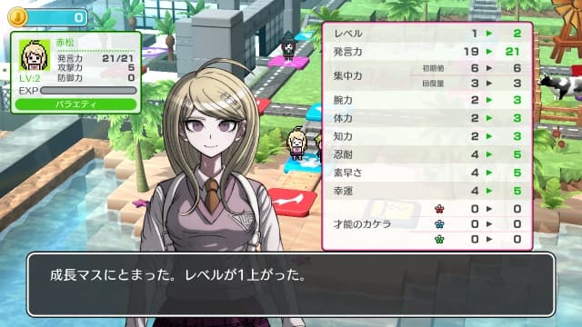 图片[6]-【Switch】幸福弹丸论破S 超高中级的南国掷骰合宿 - 关先生资源站-关先生资源站