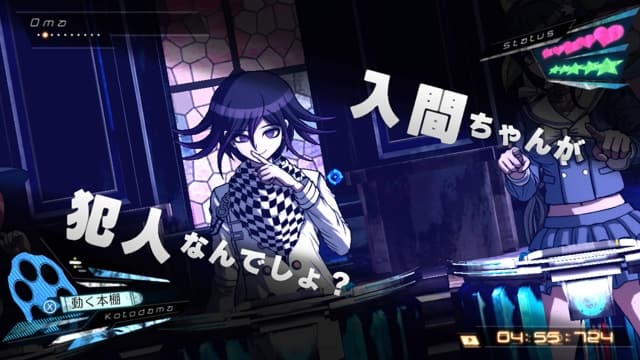 图片[4]-【Switch】新弹丸论破V3 - 关先生资源站-关先生资源站