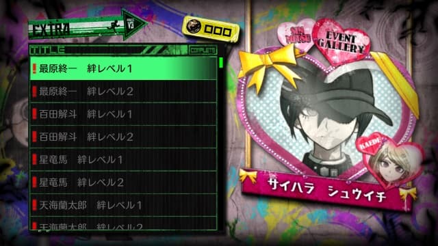 图片[5]-【Switch】新弹丸论破V3 - 关先生资源站-关先生资源站
