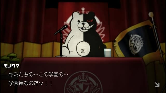 图片[4]-【Switch】弹丸论破 希望学园与绝望高中生 - 关先生资源站-关先生资源站