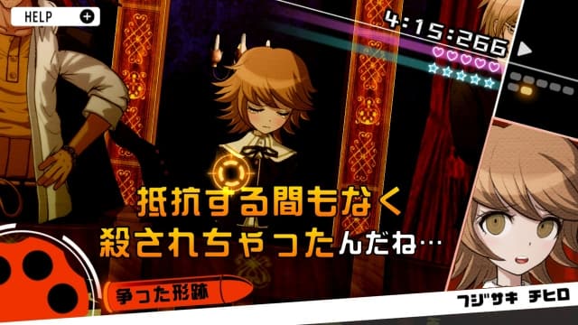 图片[6]-【Switch】弹丸论破 希望学园与绝望高中生 - 关先生资源站-关先生资源站