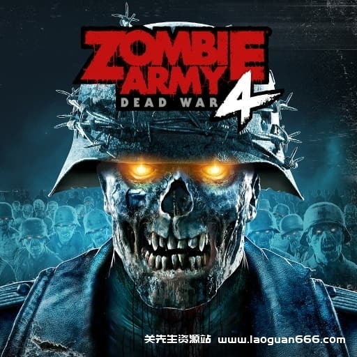 【Switch】僵尸部队4：亡灵大战-v1.1.1-19dlc-30帧 - 关先生资源站-关先生资源站