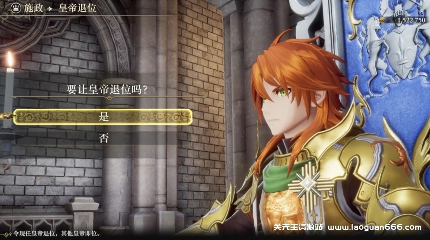 图片[4]-【Switch】浪漫沙加2：七英雄的复仇-30帧 - 关先生资源站-关先生资源站