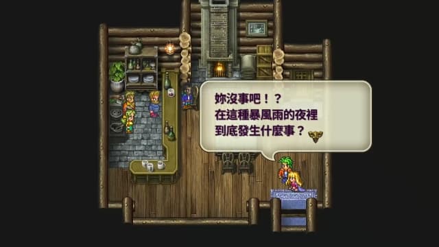 图片[2]-【Switch】浪漫沙加3-v1.0.2-30帧 - 关先生资源站-关先生资源站