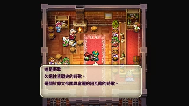 图片[2]-【Switch】浪漫沙加2-v1.0.2-30帧 - 关先生资源站-关先生资源站