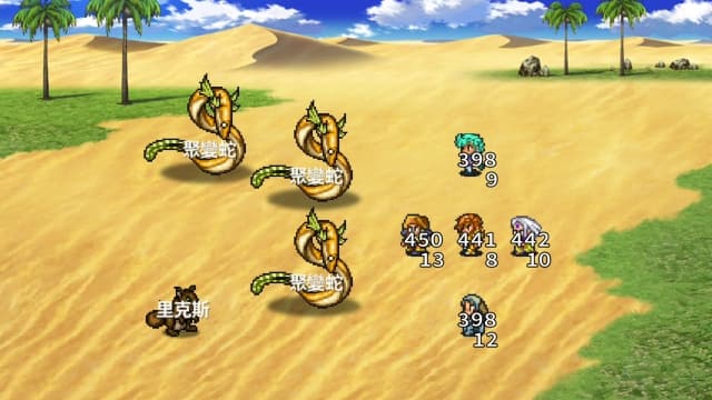 图片[3]-【Switch】浪漫沙加2-v1.0.2-30帧 - 关先生资源站-关先生资源站